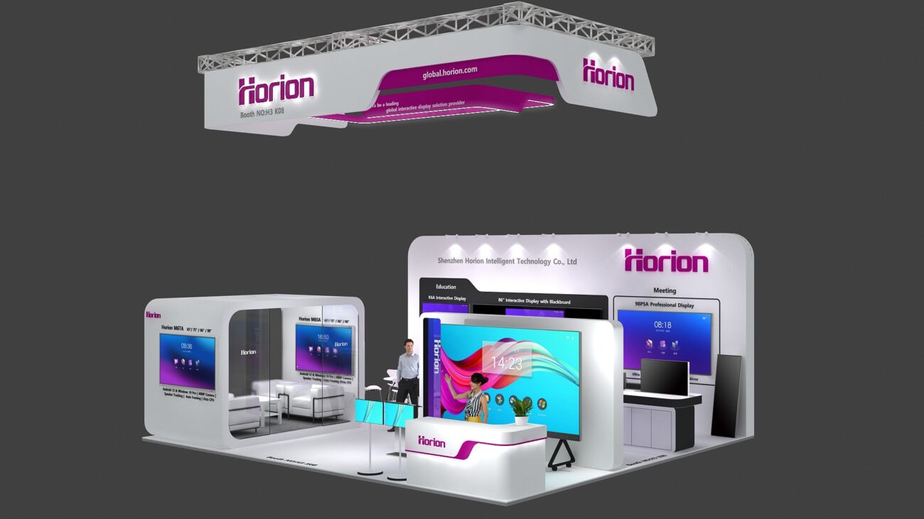 Horion et InfoComm Asia 2023 présentent conjointement des solutions intelligentes complètes